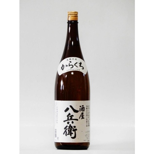 酒屋八兵衛　辛口　本醸造　[1800ml]